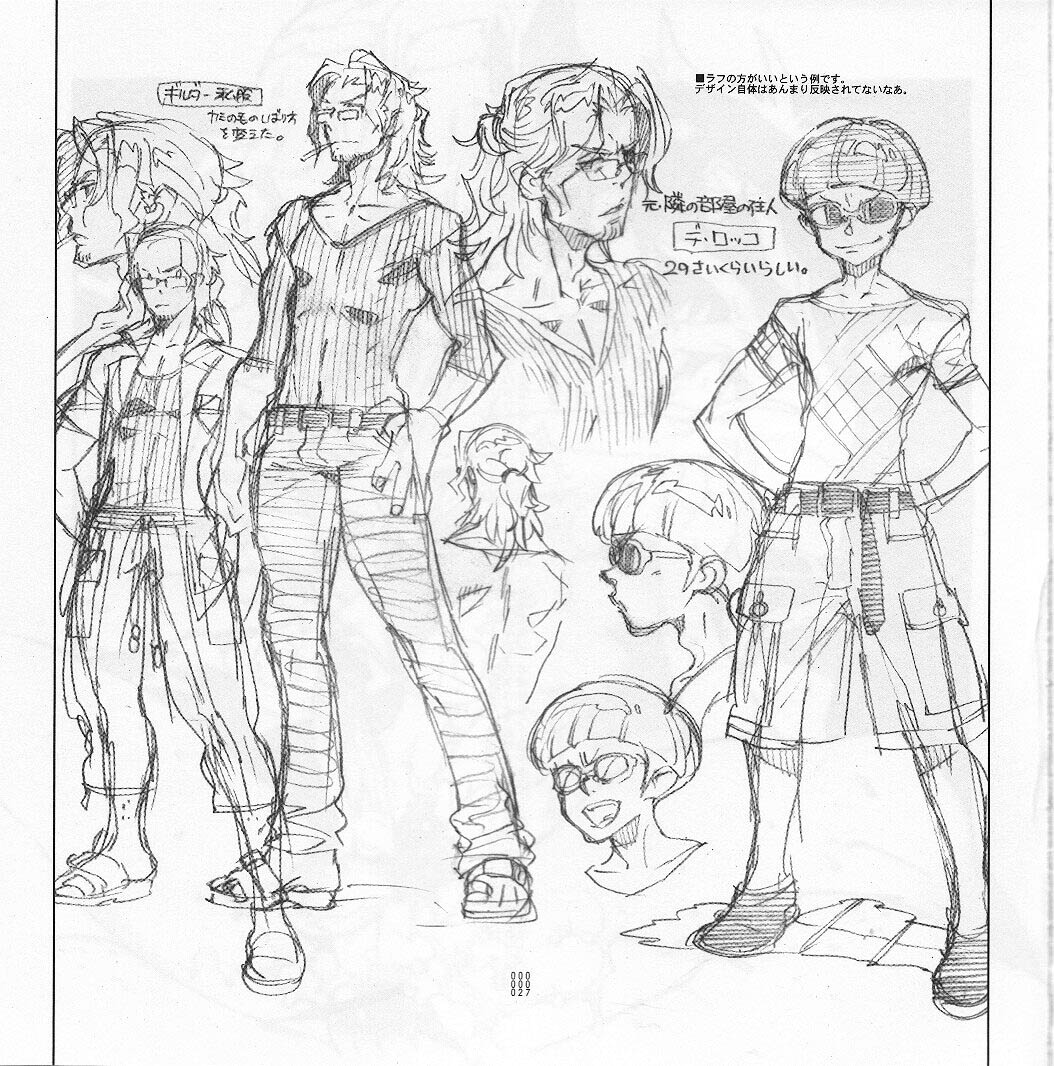 (C82) [Article 60 of Criminal Code (Shuhan)] Yojouhan Seikatsu. 2012 Natsugou (Skies of Arcadia) page 27 full