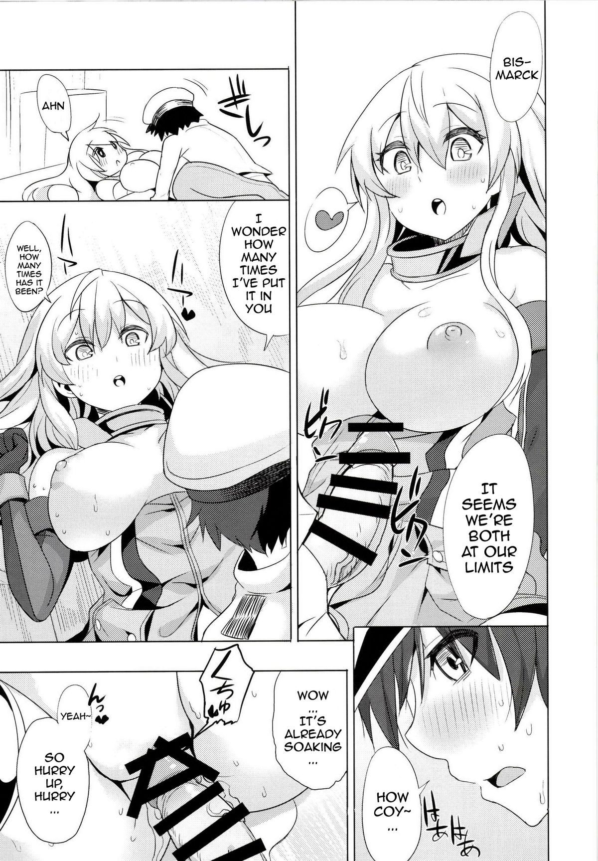 [Sweet Avenue (Kaduchi, Omegane, Takasaka Donten)] SEX UND BISMARCK (Kantai Collection -KanColle-) [English] {doujin-moe.us} [Digital] page 22 full