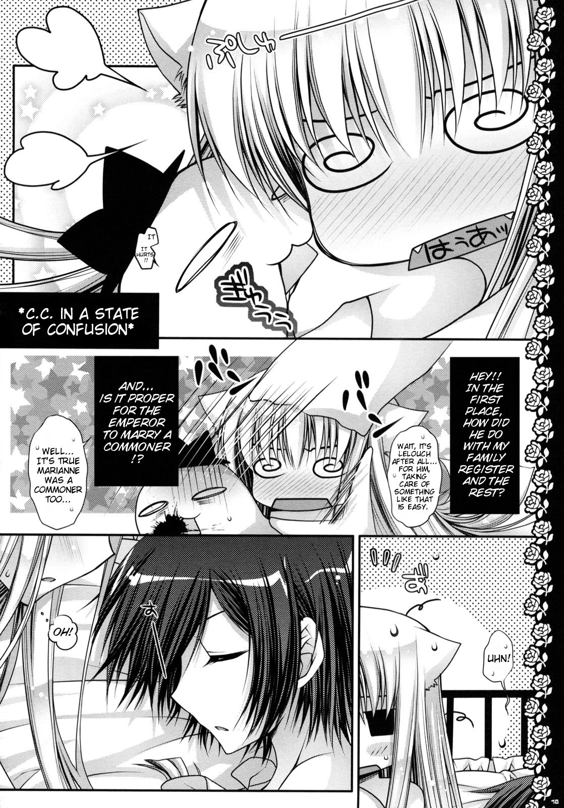 (C75) [PINK (Araiguma)] Watashitachi, Kekkon Shimashita | We got married (Code Geass) [English] page 17 full