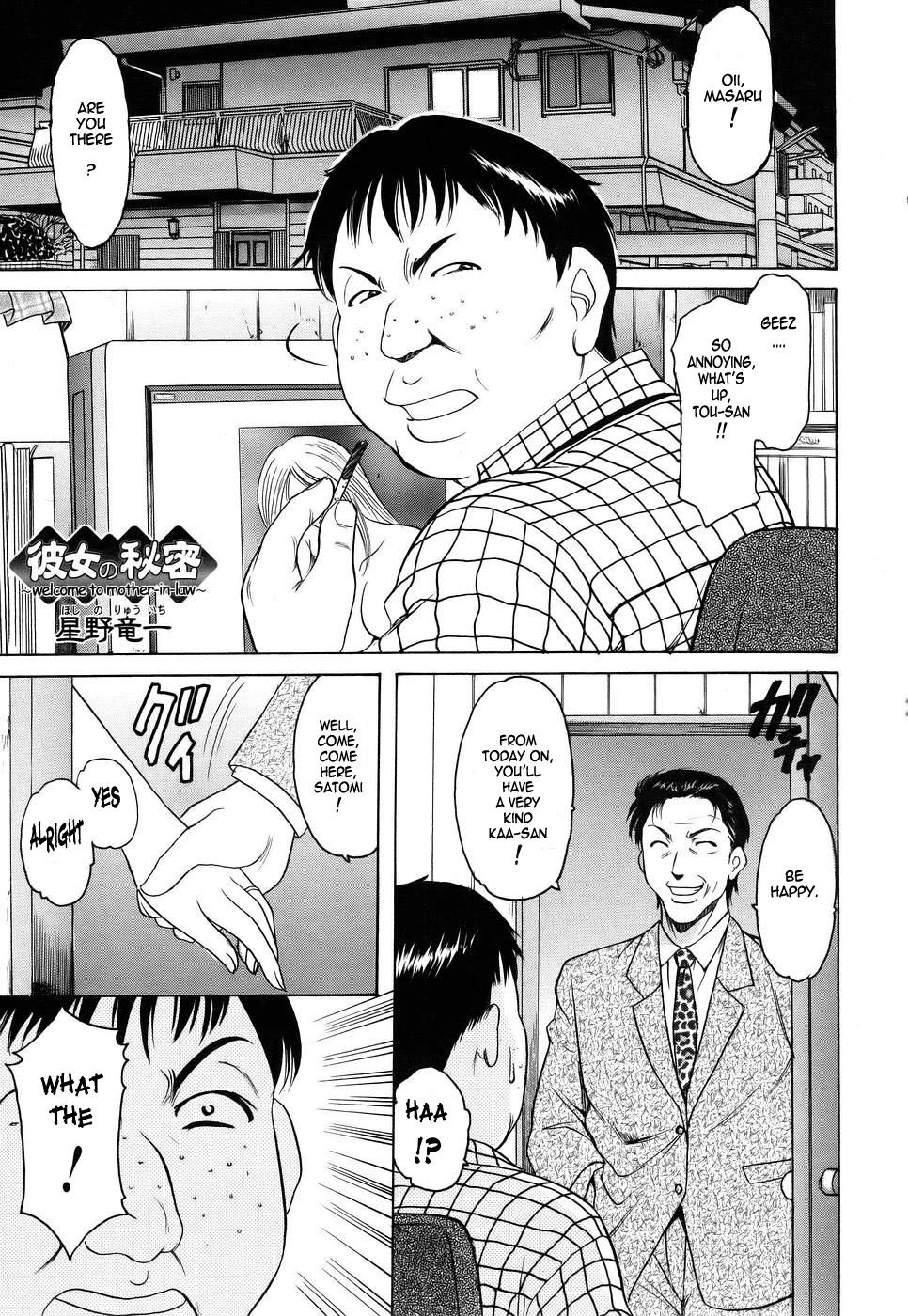 [Hoshino Ryuuichi] Kanojo no Himitsu ~Welcome to Mother-in-Law~ (COMIC ANGEL Club 2005-07) [English] [Laruffi] page 1 full