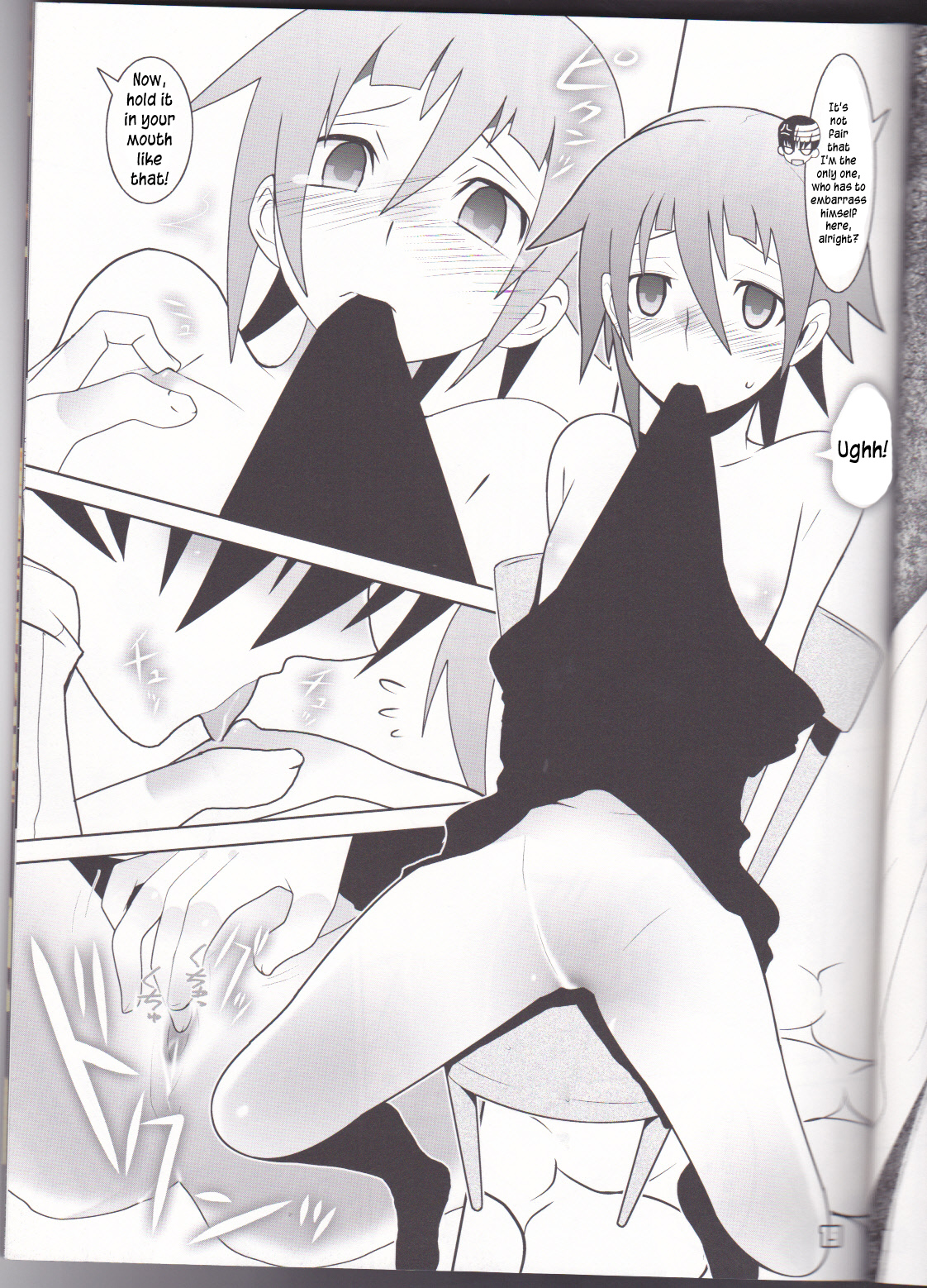 (C76) [DRAGULA (Imawano Lem)] This LOVE#88 (Soul Eater)english [Kusanyagi] page 19 full
