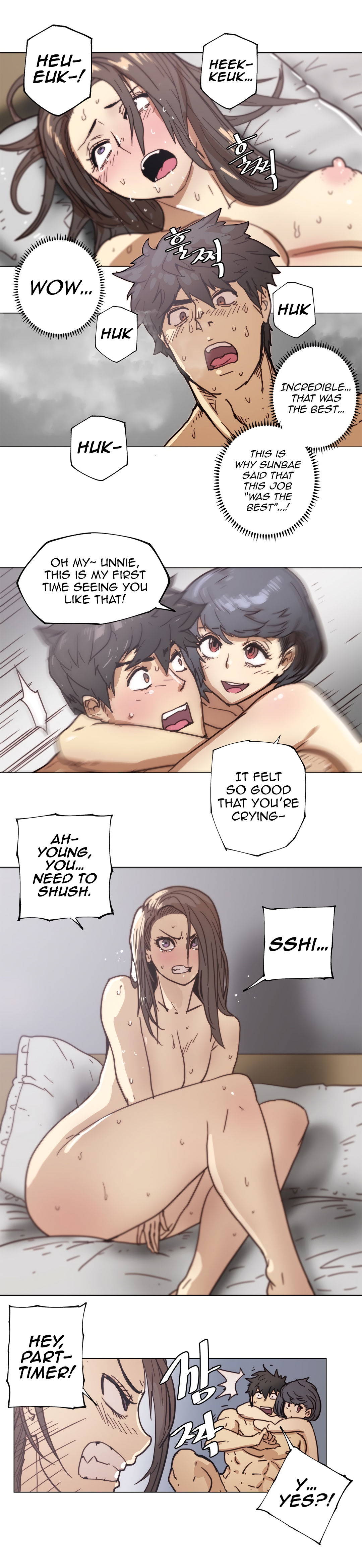 [ButcherBoy] Household Affairs Ch.78-83 (English) page 19 full