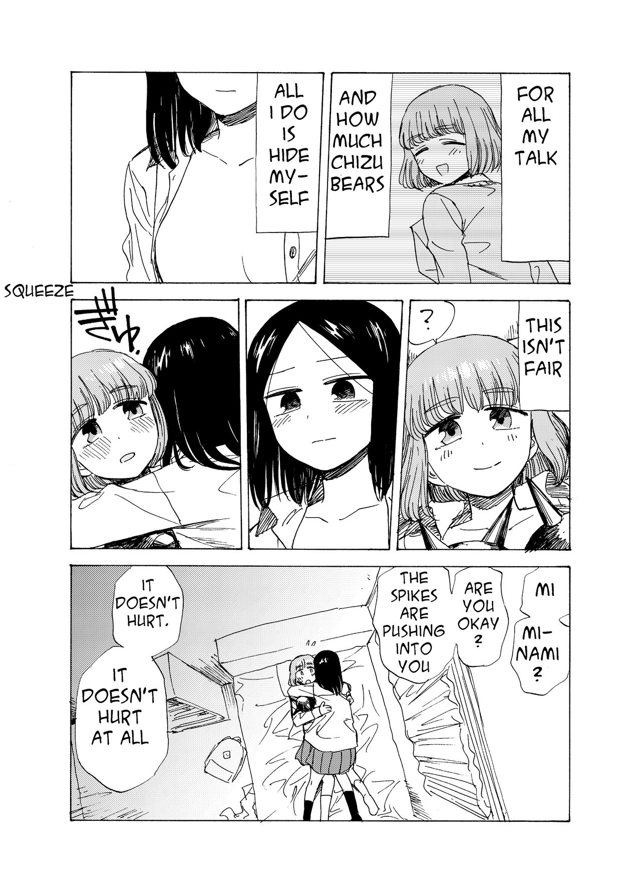 [Segawa Noboru] The Rage of Justice Meets The Girl page 12 full