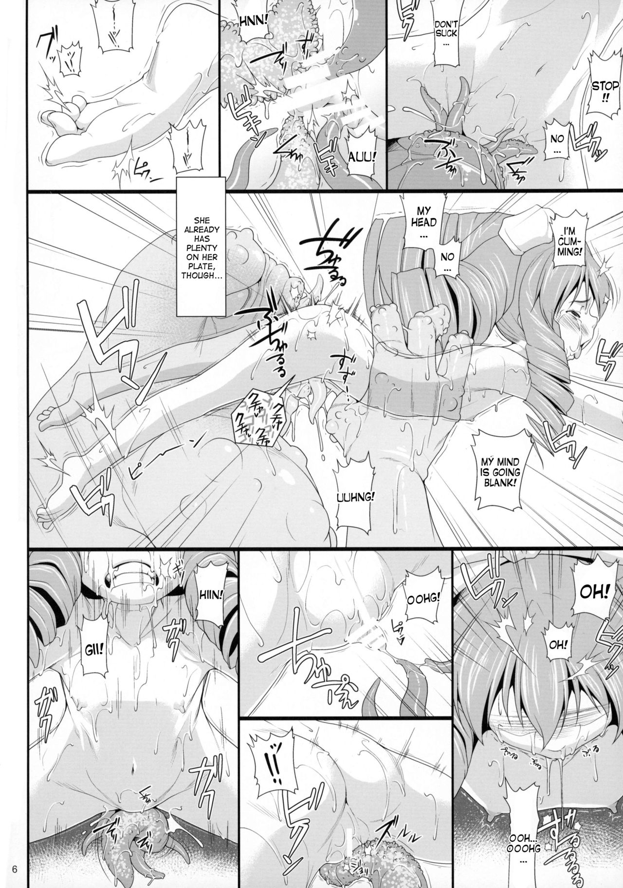 (COMIC1☆10) [AERIAL RAVE (Jacky)] Shokuzai no Ma 6 (Xenogears) [English] [desudesu] page 6 full