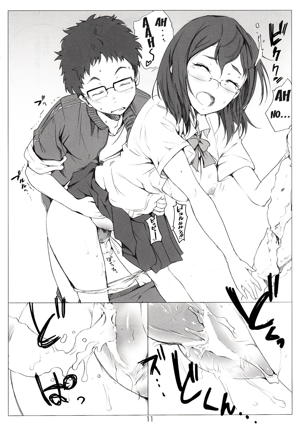 (C86) [Nylon 100% (Nylon)] Kegareta Karasu (Haikyuu!!) [English] {doujin-moe.us} page 12 full