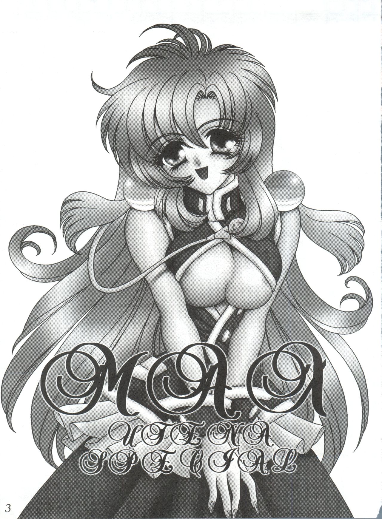 (C52) [Office NEKO (Various)] MAX 5 (Revolutionary Girl Utena, Shamanic Princess, Cardcaptor Sakura) page 2 full