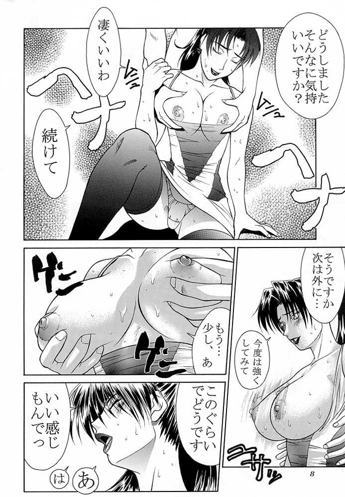 (C56) [Aruto-ya (Suzuna Aruto)] Tadaimaa 9 (King of Fighters, Shiritsu Justice Gakuen [Rival Schools]) page 9 full