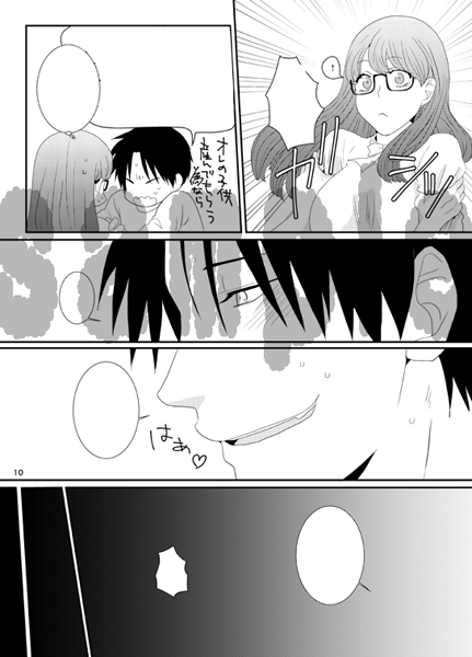 【R18・再投稿】11/29女体化本ｻﾝﾌﾟﾙ (Kuroko no Basuke)sample page 7 full