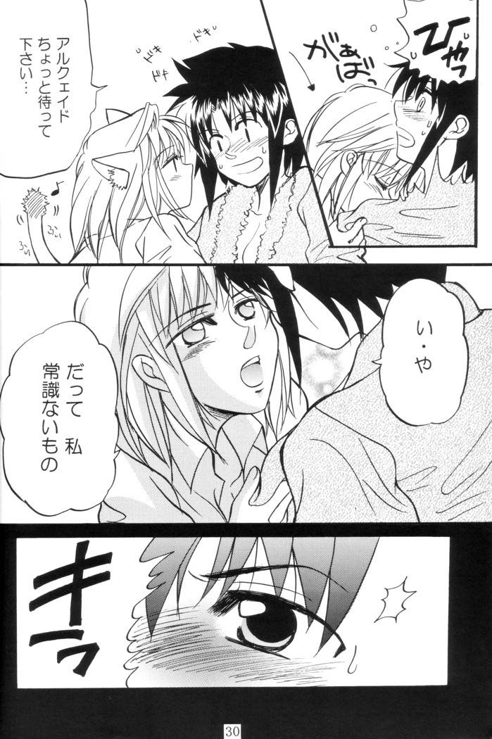 [Gyokusaijima (38-shiki)] Kiss Me, Please. (Tsukihime) page 29 full