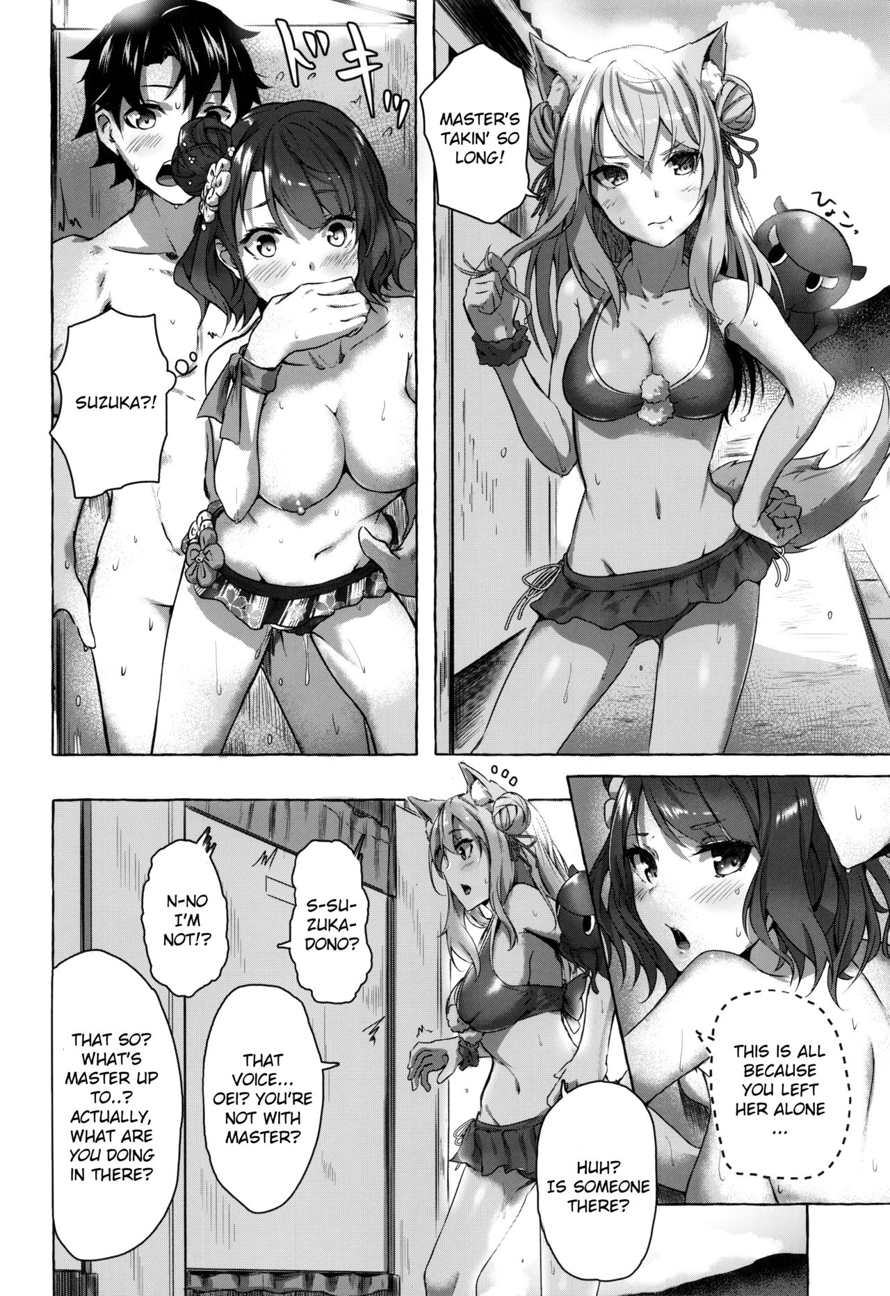 (C96) [Sawaraya Shoten (Sahara Gensei)] Oei-san wa Kojirasetai | Oei-san wants to aggravate (Fate/Grand Order) [English] [Douzo Lad Translations] page 23 full