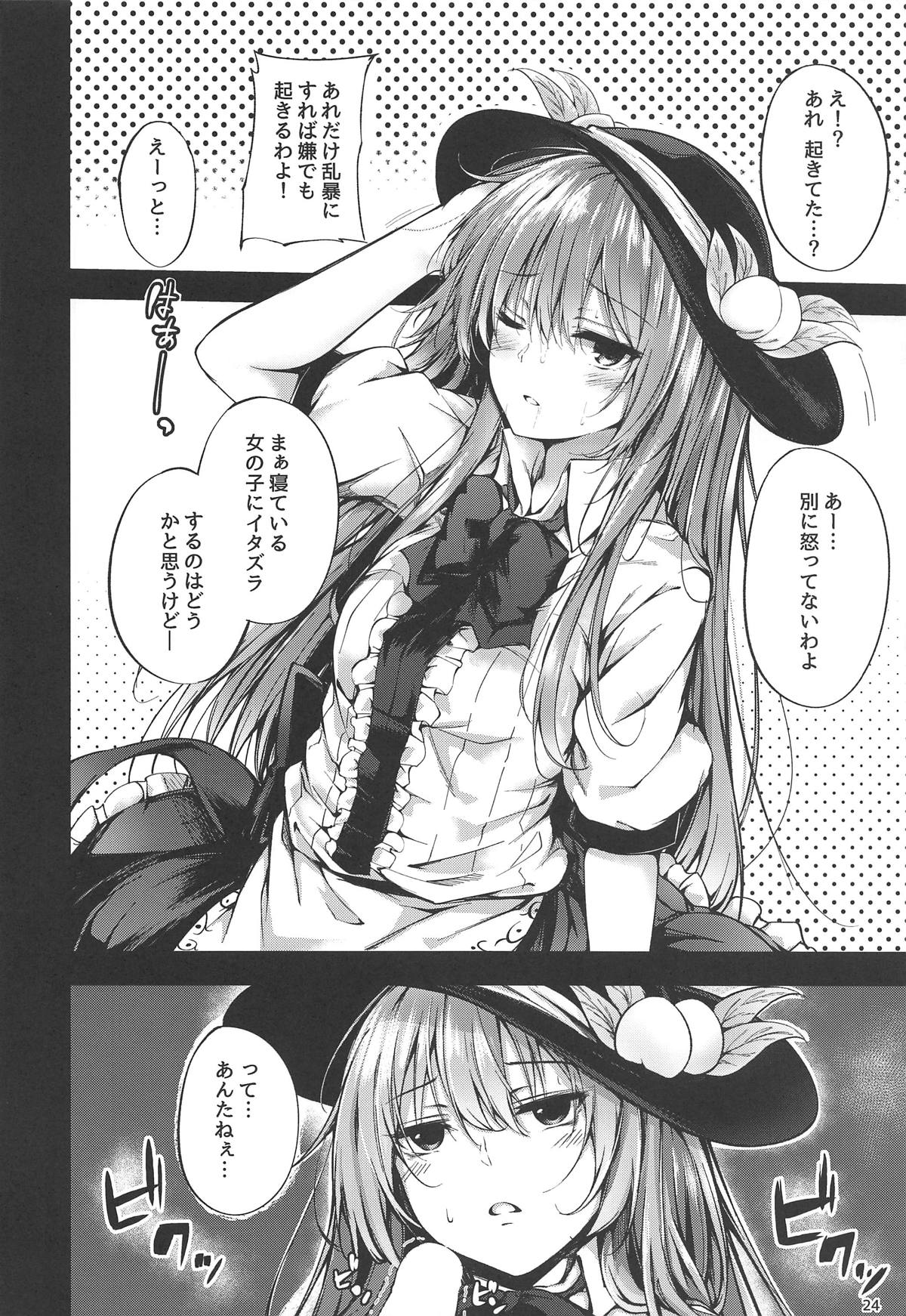 (Reitaisai 16) [FDSP (Sakagaki)] Tenshi Onee-chan Tsumeawase (Touhou Project) page 22 full