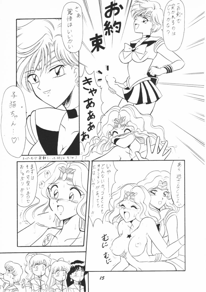 (C48) [Mutsuya] OSHIOKI WAKUSEI MUSUME G (Sailor Moon) page 14 full