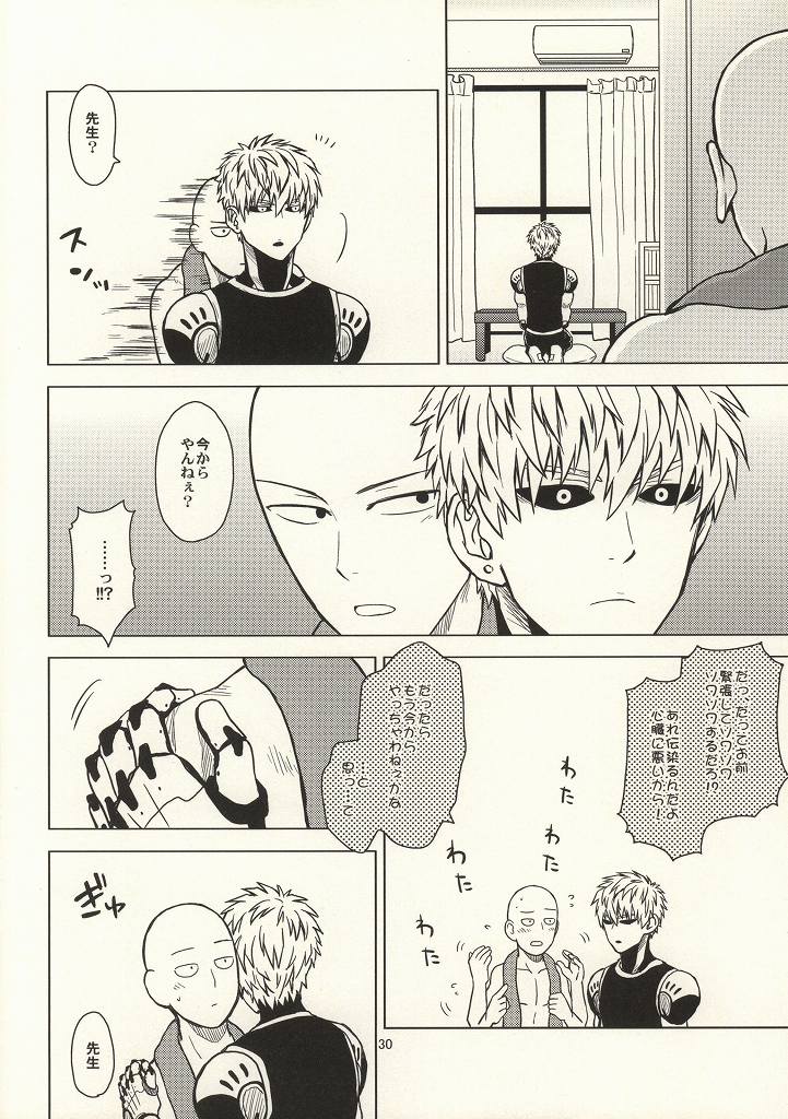 (Byousatsu Knockout 2) [Matango Honten (Tomakomai)] Hajimete Doushi (One-Punch Man) page 27 full