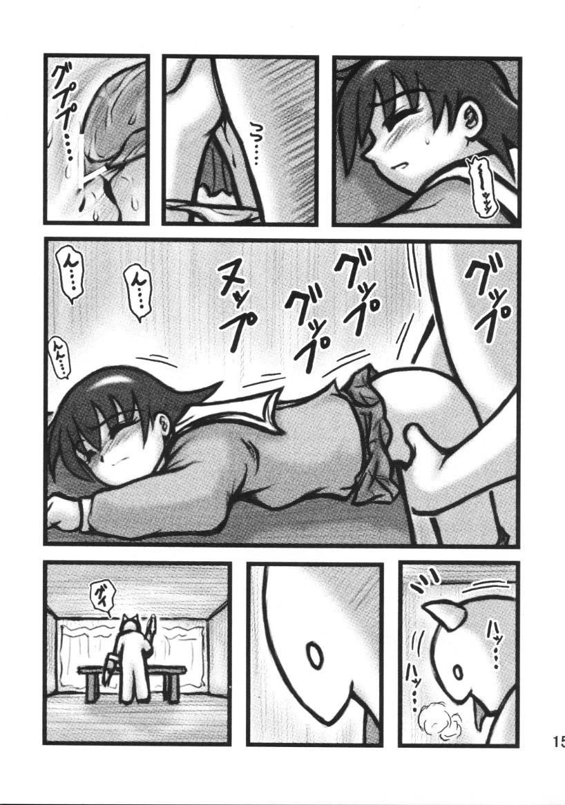 [Daitoutaku (Nabeshima Mike)] Tomo-chan Bangohan (Azumanga Daioh) page 14 full