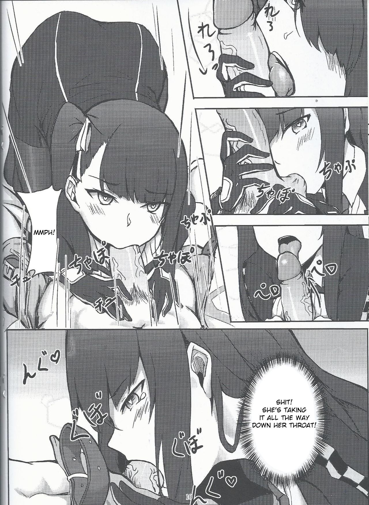 (FF32) [Sumi (九曜)] I don't know what to title this book, but anyway it's about WA2000 (Girls Frontline) [English] page 9 full