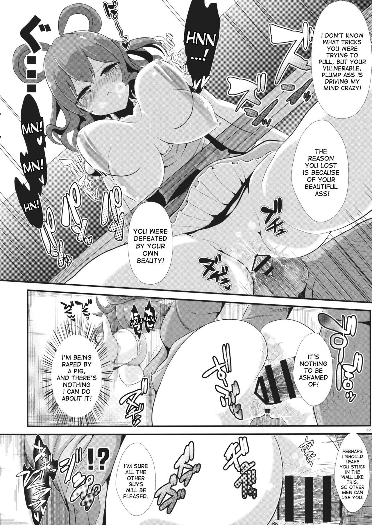 (SC64) [Haitokukan (Haitokukan)] Touhou Kabejiri 1 Kaku Seiga (Touhou Project) [English] [desudesu] page 13 full