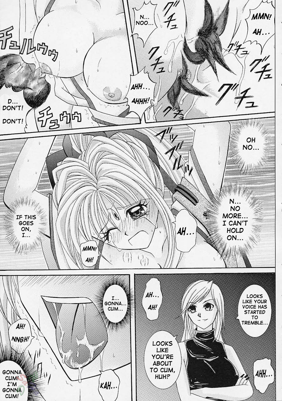 (C61) [Cyclone (Reizei, Izumi Kazuya)] Rogue Spear (Kamikaze Kaitou Jeanne) [English] [SaHa] page 44 full