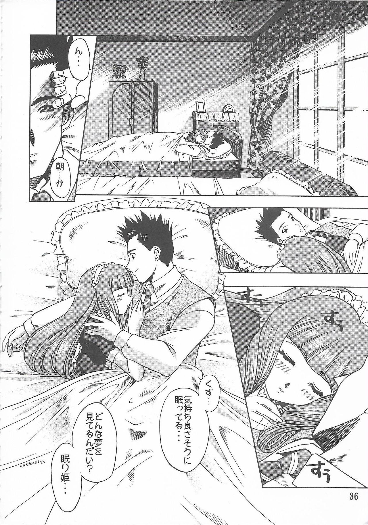 [Double Branch (Mimikaki)] Otome-tachi no Koiuta Roku (Sakura Taisen 3) page 36 full