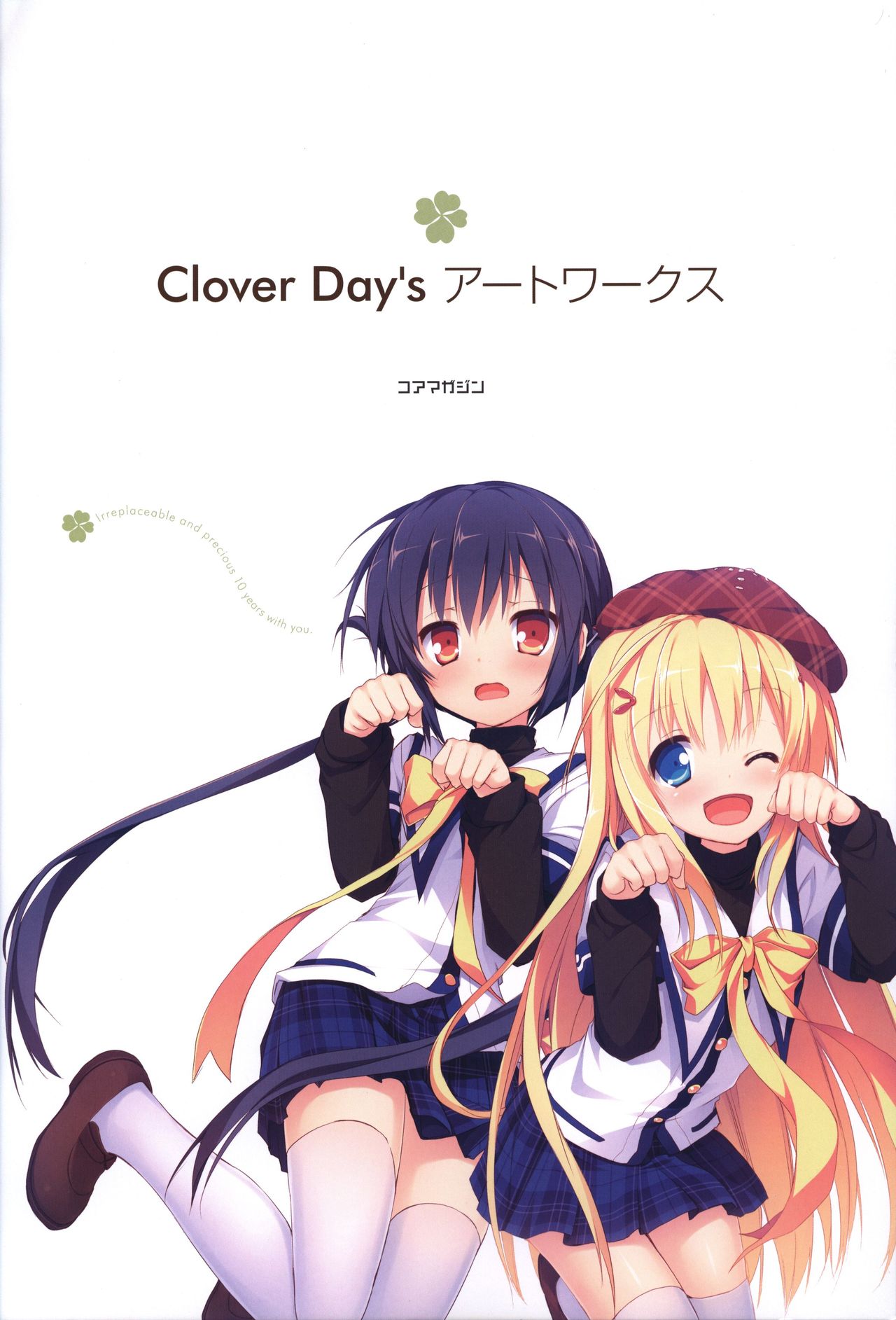 [ALcot] Clover Day's ARTWORK page 2 full