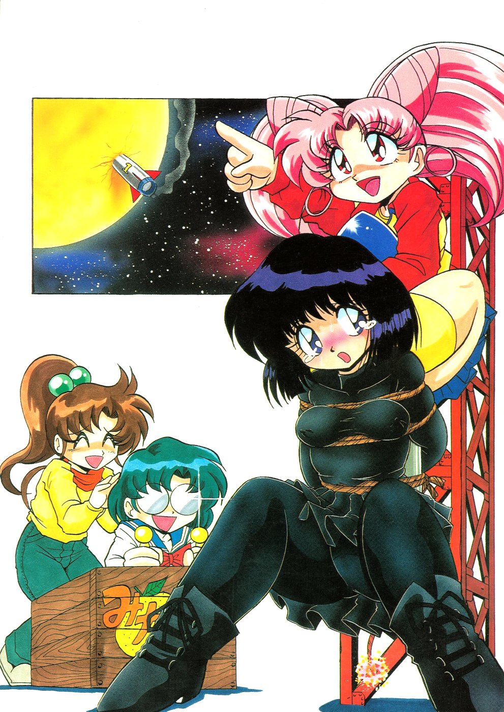 (CR23) [Thirty Saver Street 2D Shooting (Maki Hideto, Sawara Kazumitsu)] Silent Saturn 5 (Bishoujo Senshi Sailor Moon) page 80 full