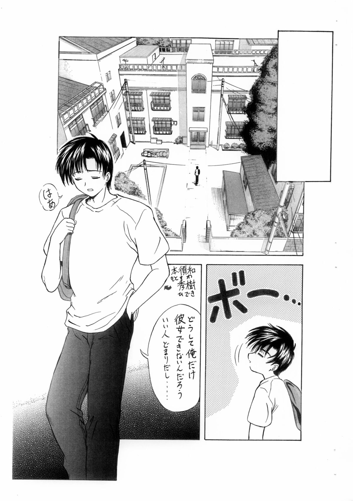 (C62) [shitsu shaku shaku nii] SHOOTING-STAR Vol.2 (Chobits) page 2 full