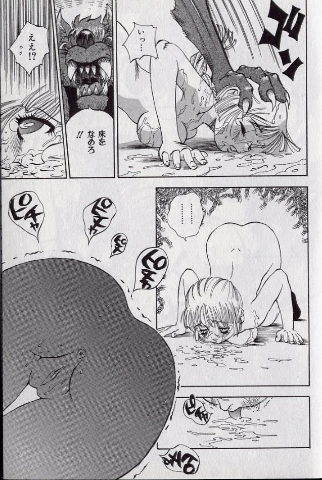 [Shark Yaminabe] Shark Skin page 48 full