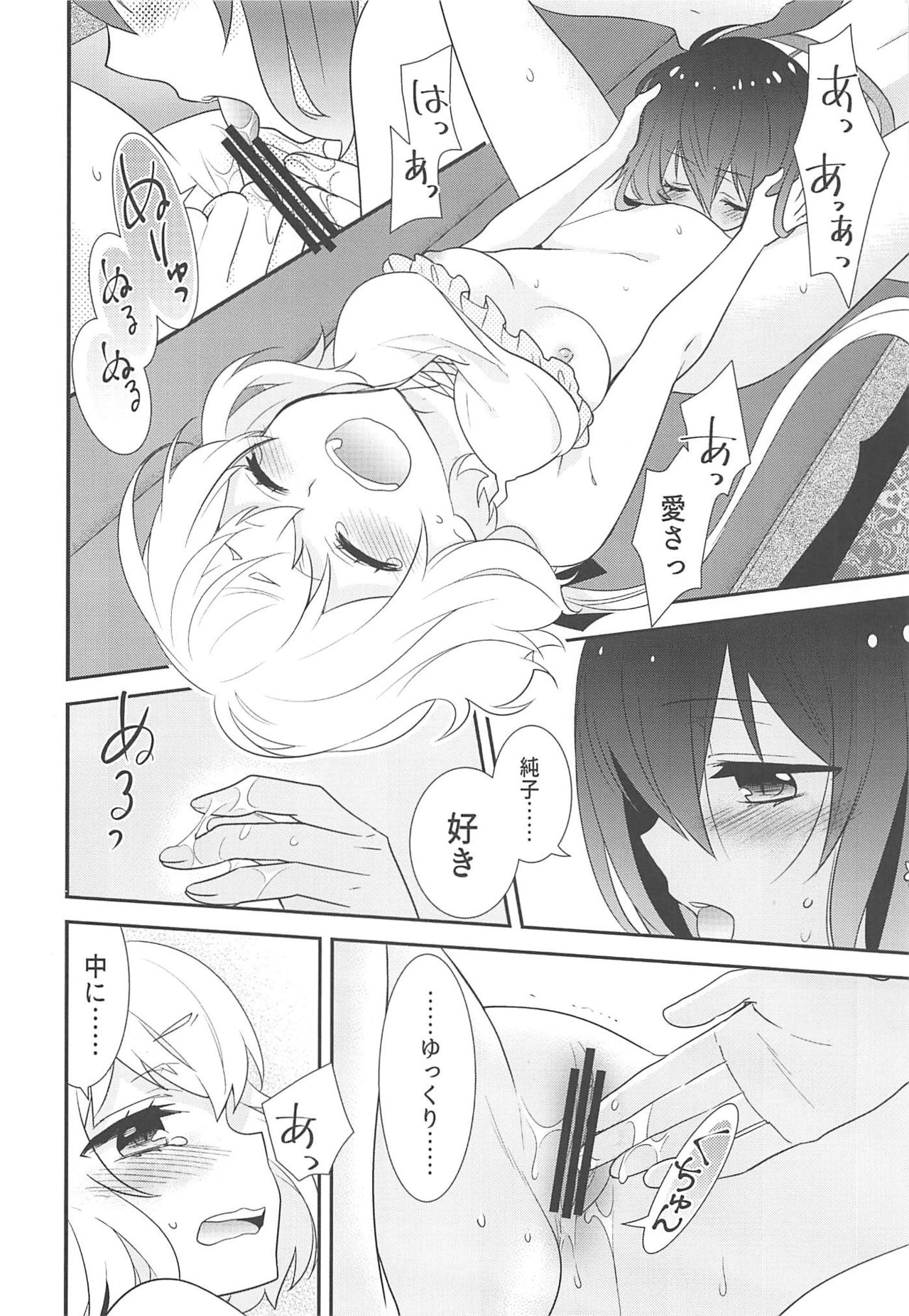 (COMIC1☆16) [Sweet Pea (Ooshima Tomo)] JunAi Sentimental (Zombie Land Saga) page 19 full