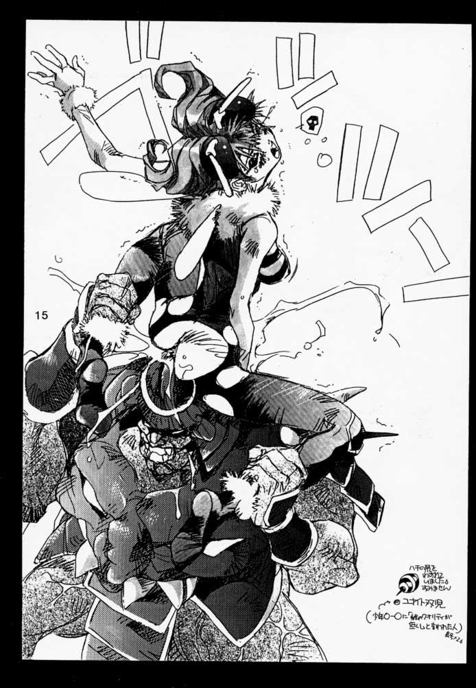 (C52) [Tange Kentou Club (Various)] Funky Animal The Super (Darkstalkers) page 16 full