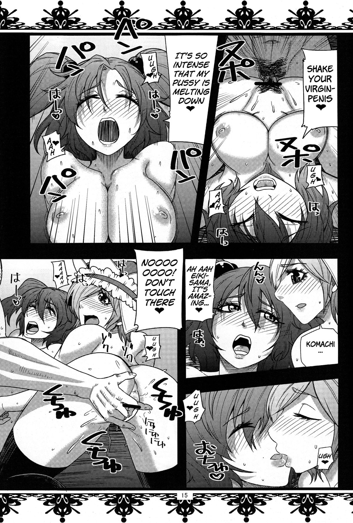 (C82) [Fatboy (Kamina Koharu)] Hasta la vista BABY!! (Touhou Project) [English] [fmko] page 14 full