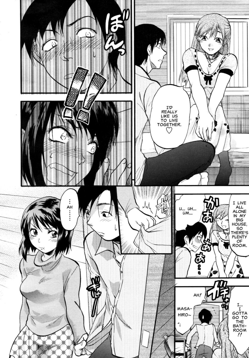 [Yuzuki N Dash] △HSS - Sankakkei Kareshi Kanojo Imouto - | △HSS Triangle Boyfriend Girlfriend Sister (COMIC TENMA 2007-02) [English] [Decensored] page 4 full