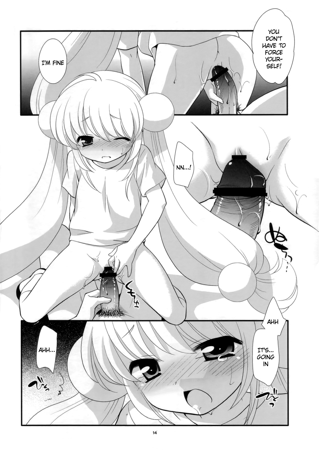 (C74) [Tokuda (Ueda Yuu)] Rin-chan no Futsuu na Tokoro Ni | Rin-chan's Usual Self Two (Kodomo no Jikan) [English] =Team Vanilla= page 14 full