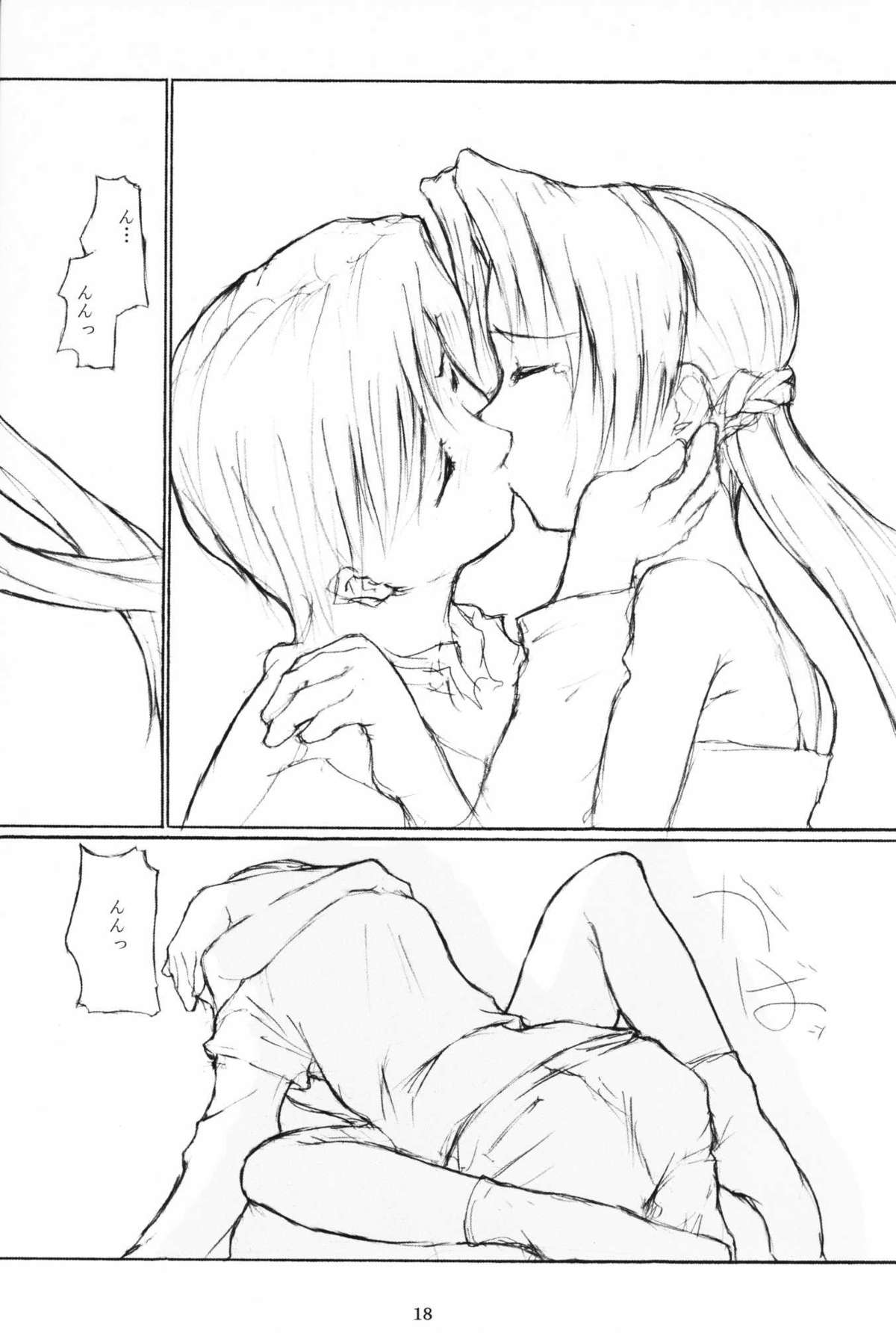 (SC11) [flc.editorialworks (Buchou Teiru)] Lovers Leap 01 (Sister Princess) page 17 full