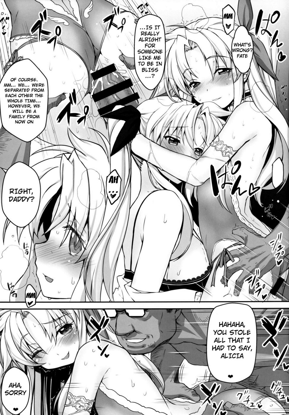 [Studio Himawari (Himukai Kyousuke)] Alicia ☆ Fate Shimai Gifu Kan UNIZON Hside2 (Mahou Shoujo Lyrical Nanoha) [English] {doujin-moe.us} [Digital] page 24 full