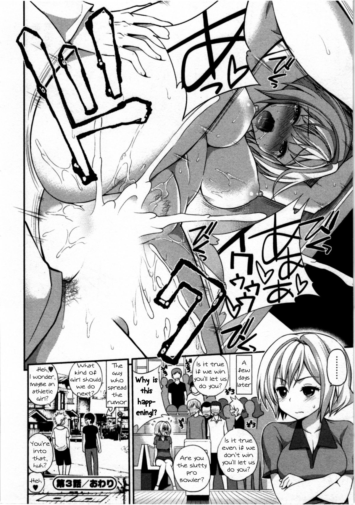 [Yahiro Pochi] Tadashii Majutsu no Asobikata - The right way of playing of magic. Ch. 3 [English] {KFC Translations} page 20 full