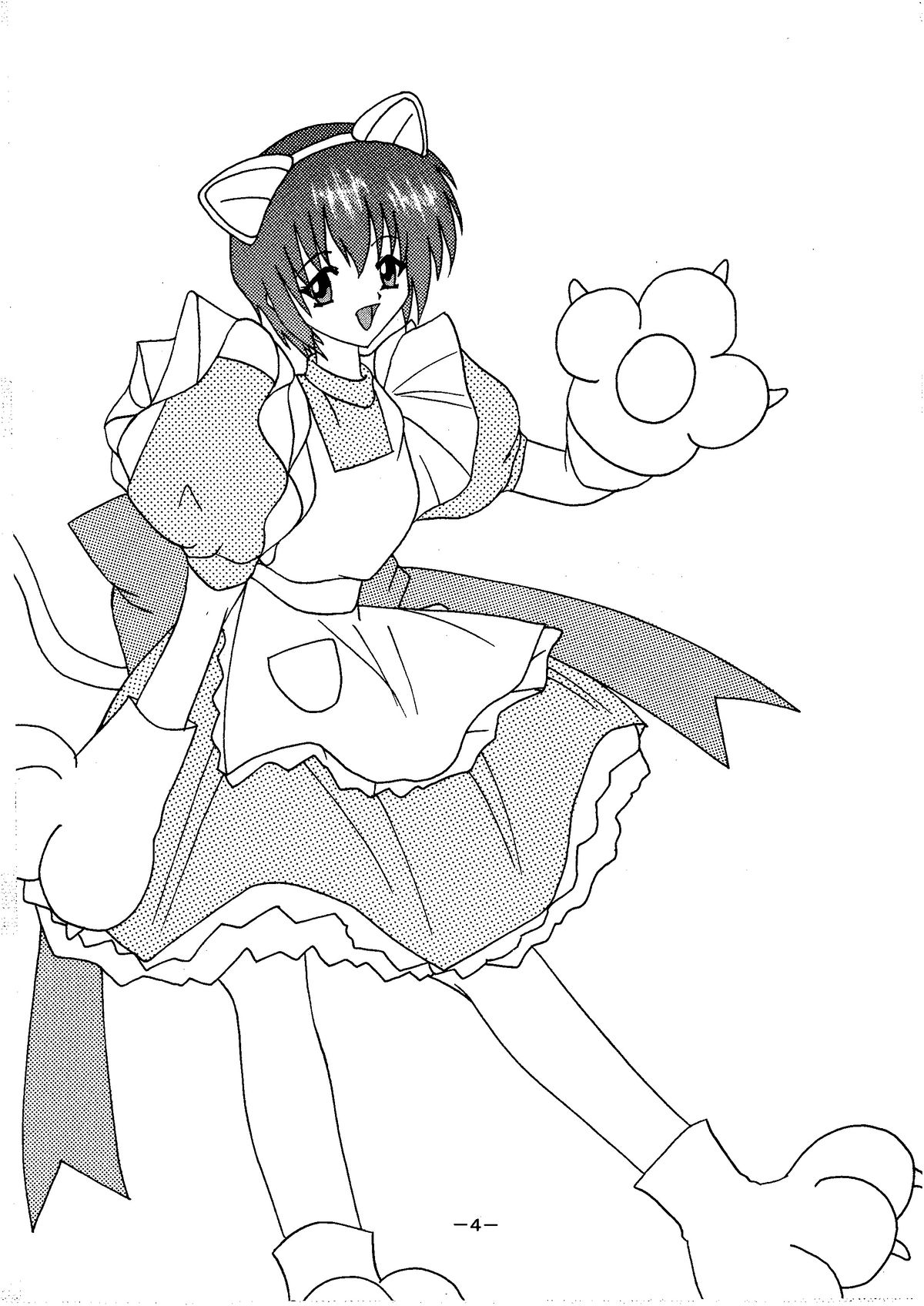 [Shiina Club (Rokudou Ashura)] Dengeki C's Bakachin (Sister Princess) [Digital] page 4 full