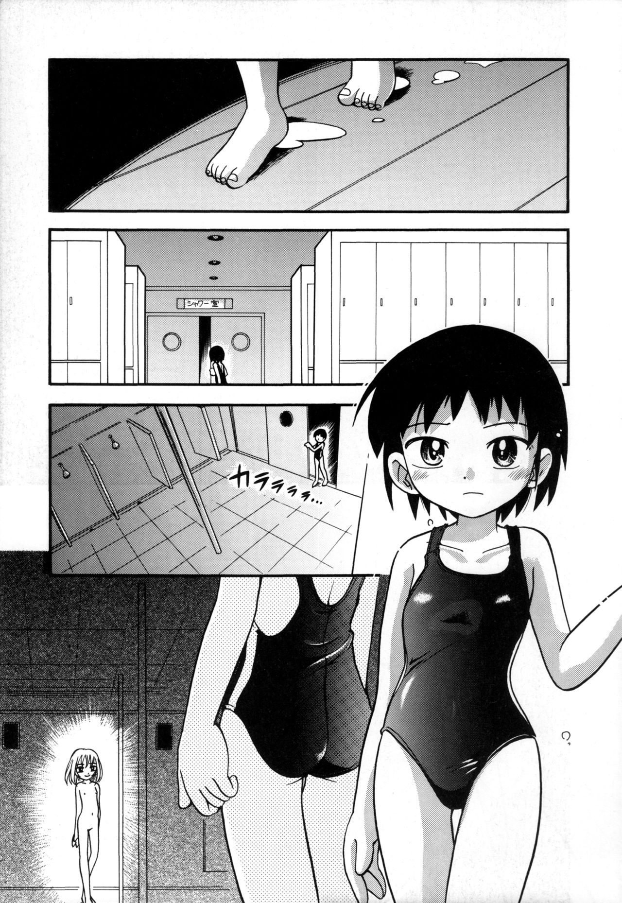 [Hoshino Fuuta] Itazura Switch page 63 full