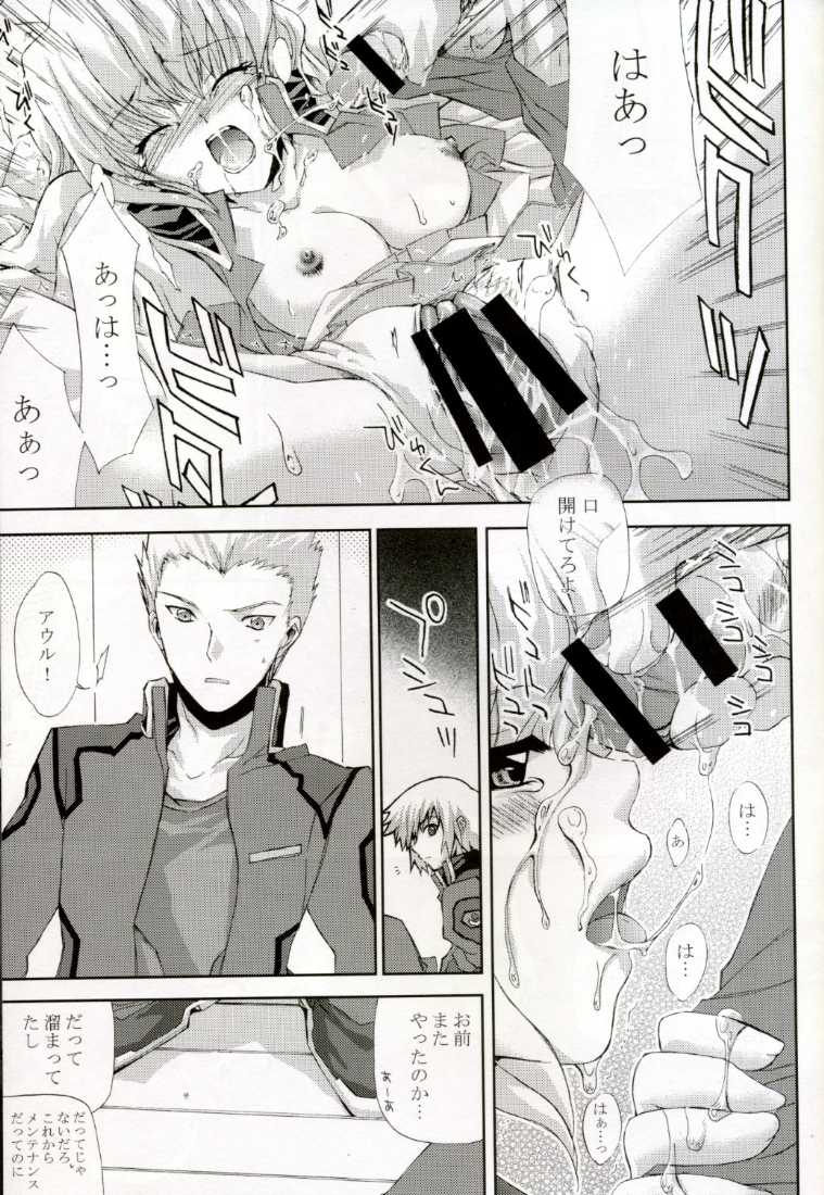 [FANTASY WIND] L-S (Kidou Senshi Gundam Seed Destiny) page 12 full