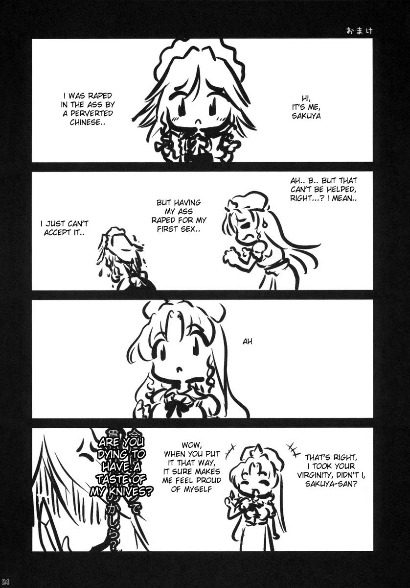 (C70) [Gutenberg no Musume (KnightO Satoshi)] Kajin Komusume Chuuka na Meiling! | Bloom Human Main Point (Touhou Project) [English] [desudesu] page 24 full