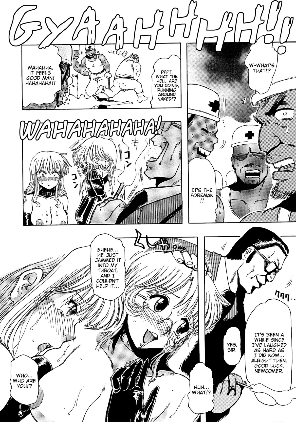 [Tonkou] Inen Gangu Hime Naburi Chapter 5 (ENG) =LWB= page 12 full