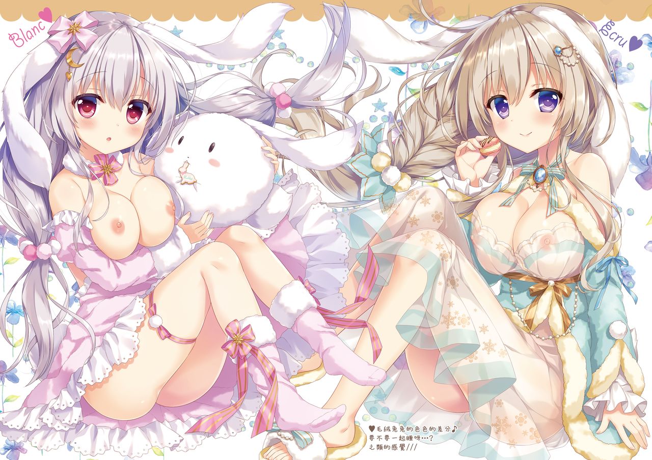 [Ame nochi Yuki (Ameto Yuki)] Kissa Macaron Hajimemashita [Chinese] [兔司姬漢化組] [Digital] page 12 full