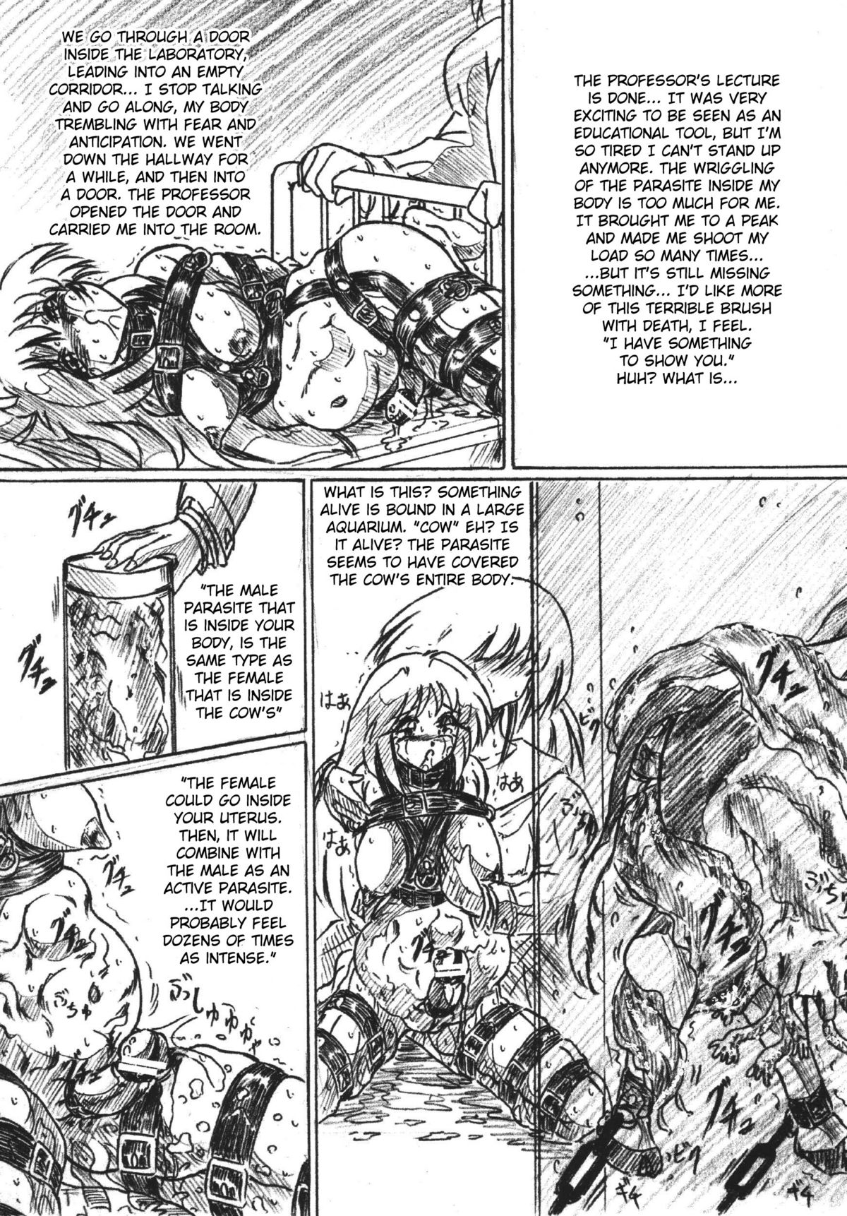 (SC37) [Sumomo Dou (Sumomo EX)] Vivian Bessatsu 24 [English] page 6 full