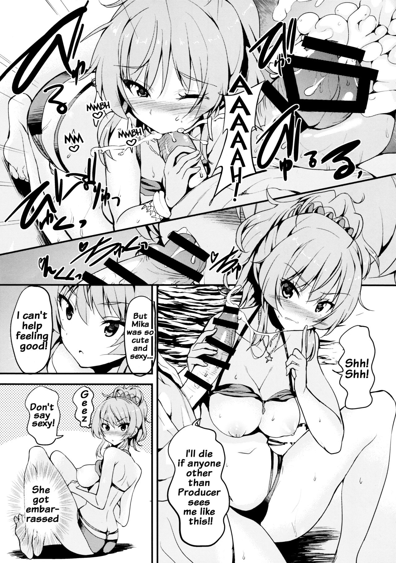 (C88) [Sweet Avenue (Kaduchi)] Sweet Vacation (THE IDOLM@STER CINDERELLA GIRLS) [English] {doujins.com} page 7 full