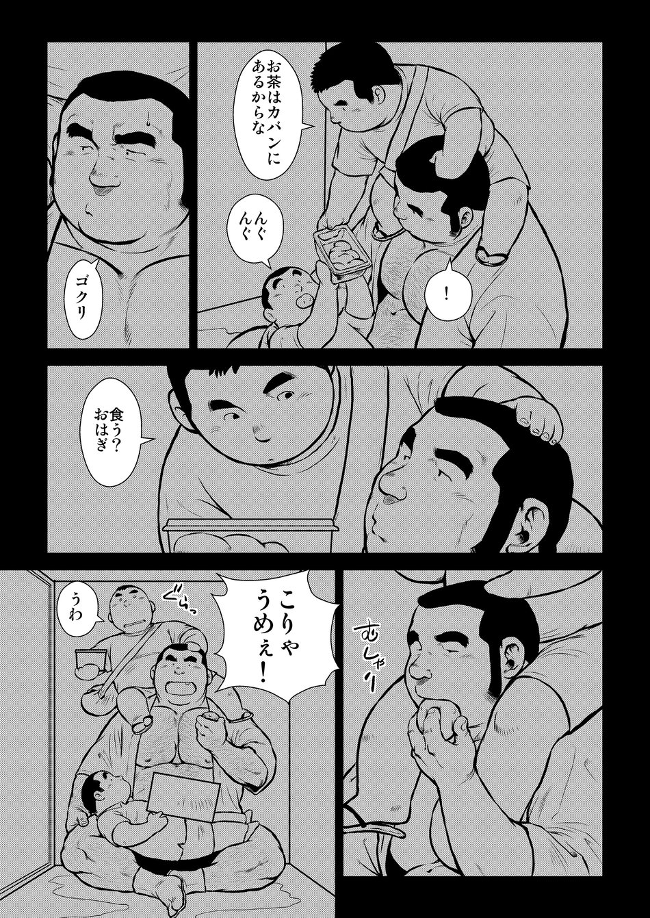 [Ebisuya (Ebisubashi Seizou)] Hara Iso Hatsujou Seinendan Dai 1-wa [Digital] page 19 full
