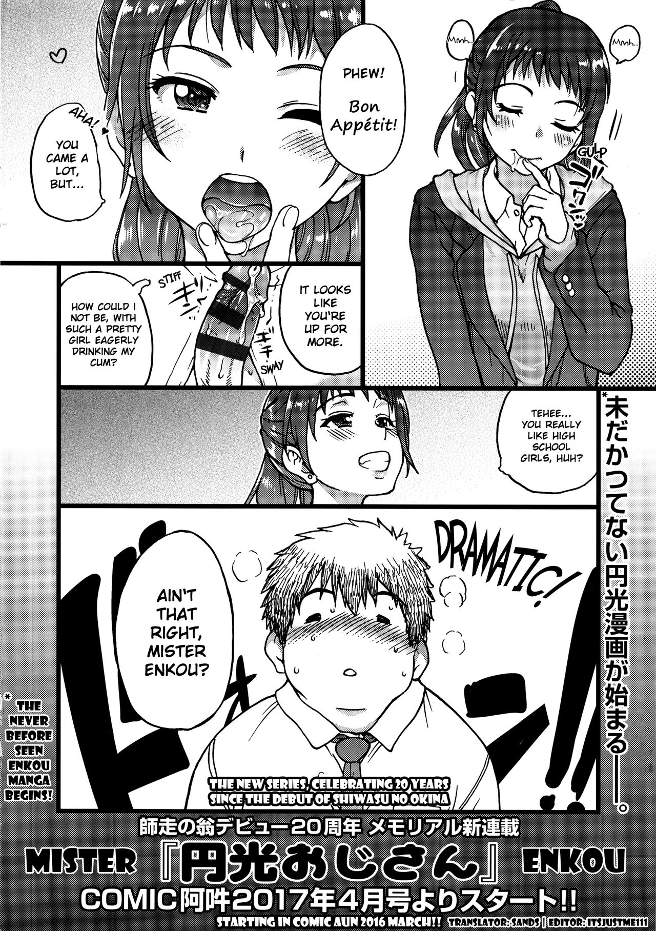 [Shiwasu No Okina] Enkou Ojisan | Mister Enkou: The Prequel (Ero Pippi) [English] page 8 full