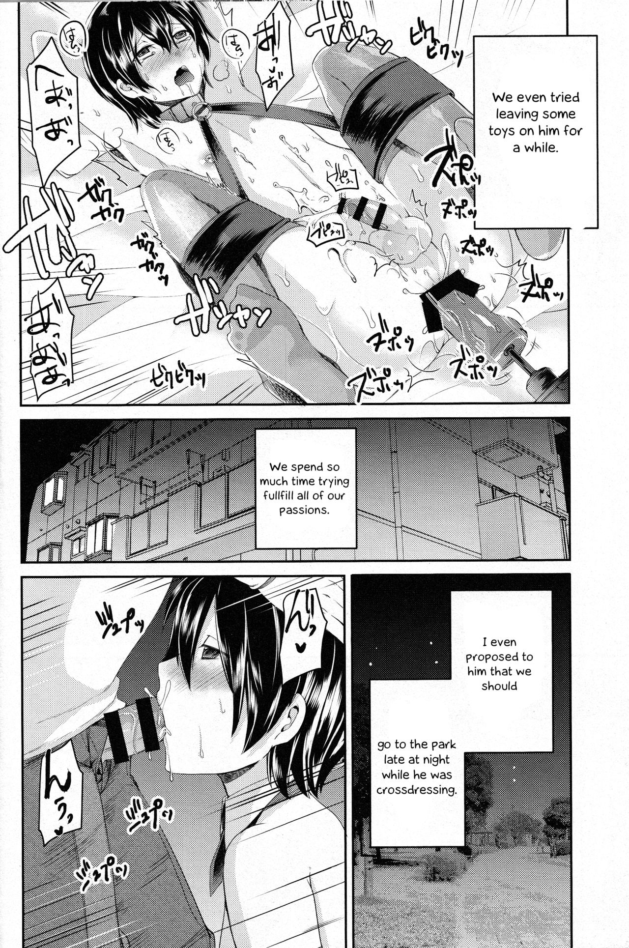 (C95) [Morimori Runrun (Manbonren)] Yuukai Shite Okashita Shounen wa Psychopath [English] [Otokonoko Scans] page 15 full