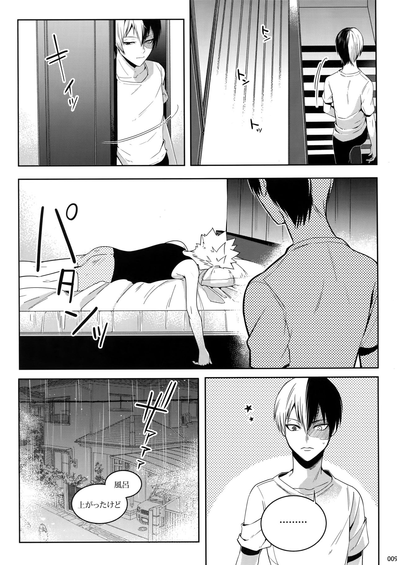 (C92) [APOLLO (JIRO)] My Hero Collection! (Boku no Hero Academia) page 8 full