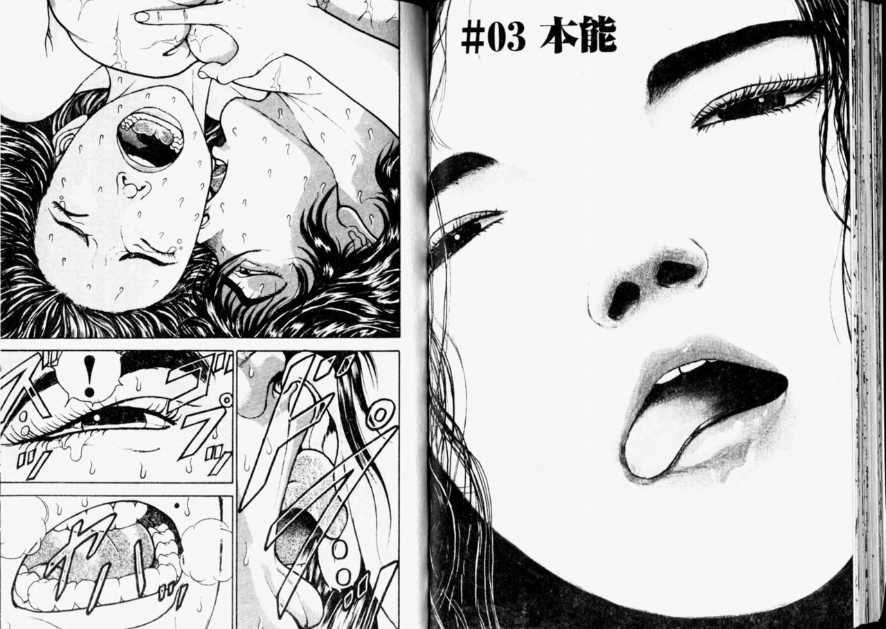 [Keisuke Itagaki] Grappler Baki SAGA (The Romantic Contact chapter) [CHINESE] page 51 full