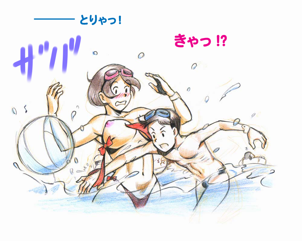 [pink-noise (Mizuiro Megane)] Mama Shot-ime - Manatsu no Pool Hen [Digital] page 9 full