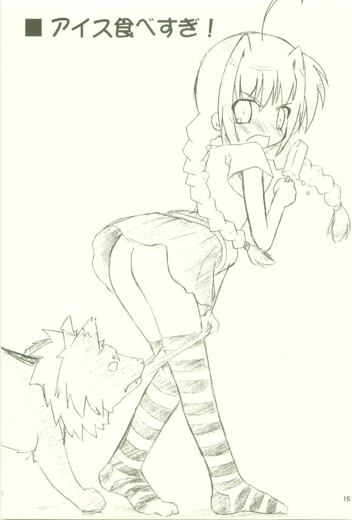[Comic Castle 2006] [Sumairu] Serappu (Mahou Shoujo Lyrical Nanoha) page 15 full