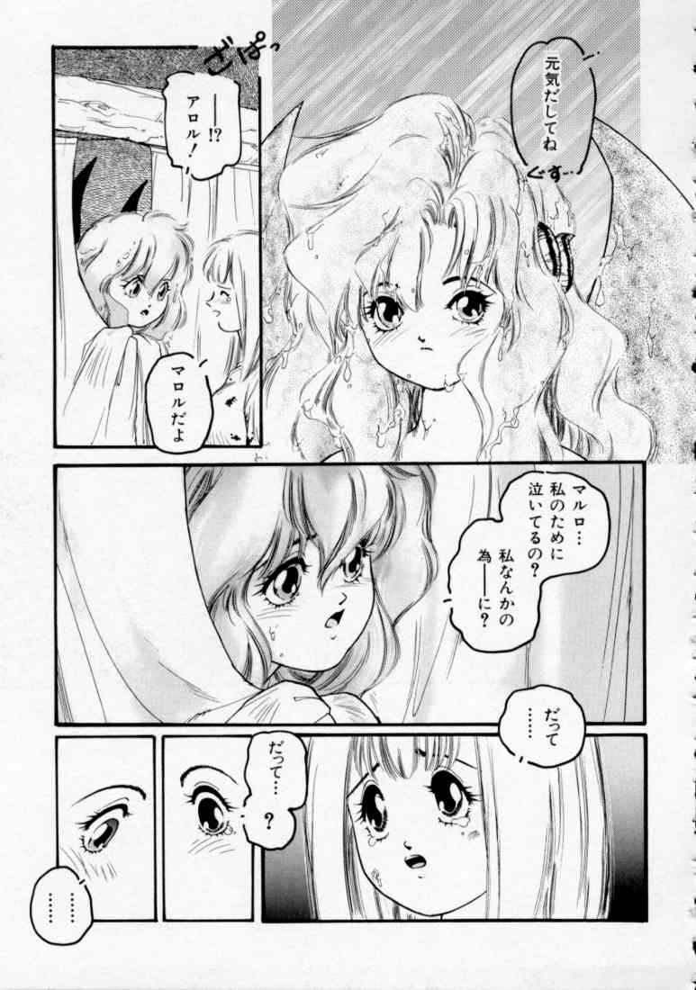 [Protonsaurus] Maroru the CHRIST 1 page 37 full